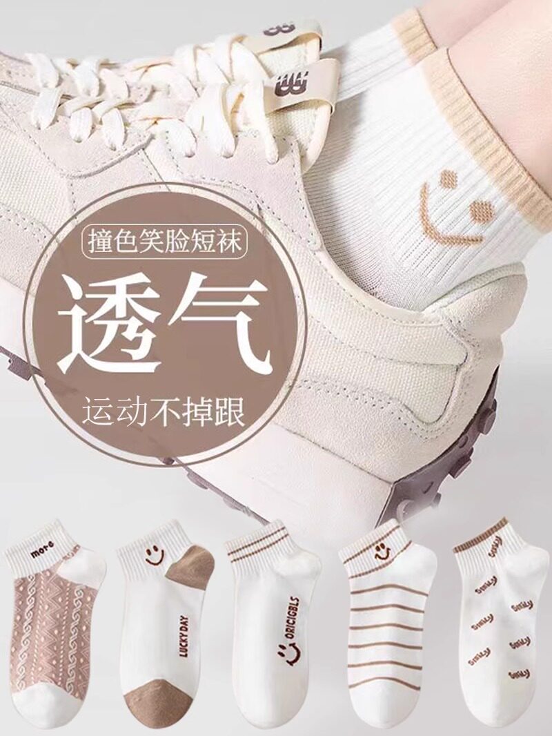 诸暨袜子女士夏天薄款防臭运动短筒袜2025网红爆款不掉跟卡通短袜