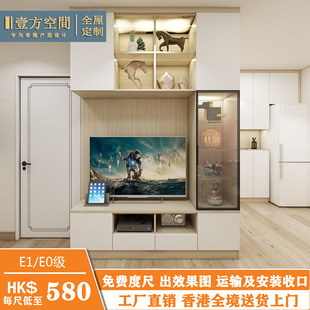 香港全屋家私定制公屋柜吊柜客厅饰柜背景墙小户型组合柜现代简约