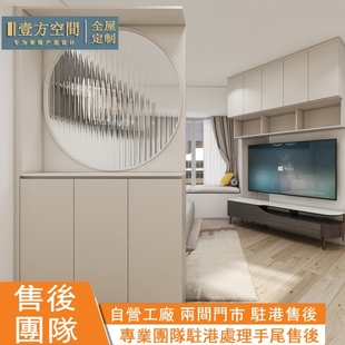 香港公屋傢俬订造C字柜电视柜小户型榻榻米设计地台床包运输安装