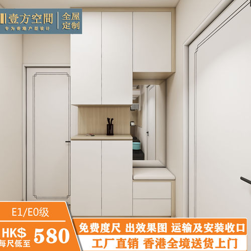香港公屋鞋柜定制c柜玄关柜吊柜订造一体隔断柜多功能组合柜现