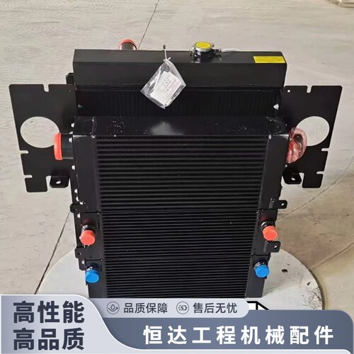 徐工XS263J振动压路机水箱 液压油散 传动油散 中冷器散热器总成