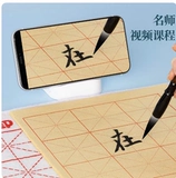 Начало мягкой ручки каллиграфия Введение Волк и правда в начальной школе взрослая профессиональная литература четыре набор для чернила