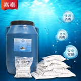 Антибактериальный бассейн, антибактериальные шипучие таблетки