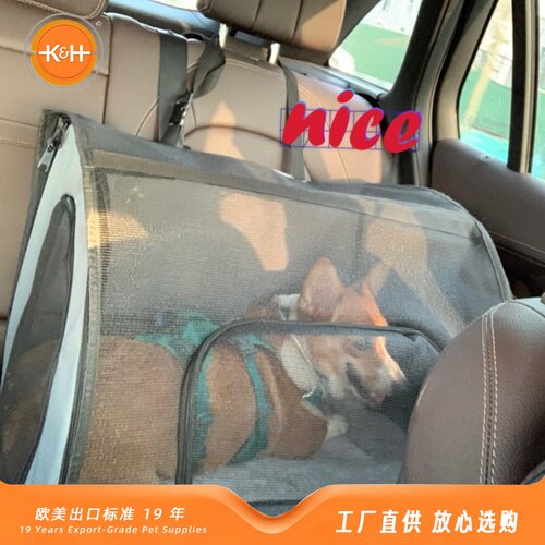 美国kh安全座椅车载狗窝猫窝长途