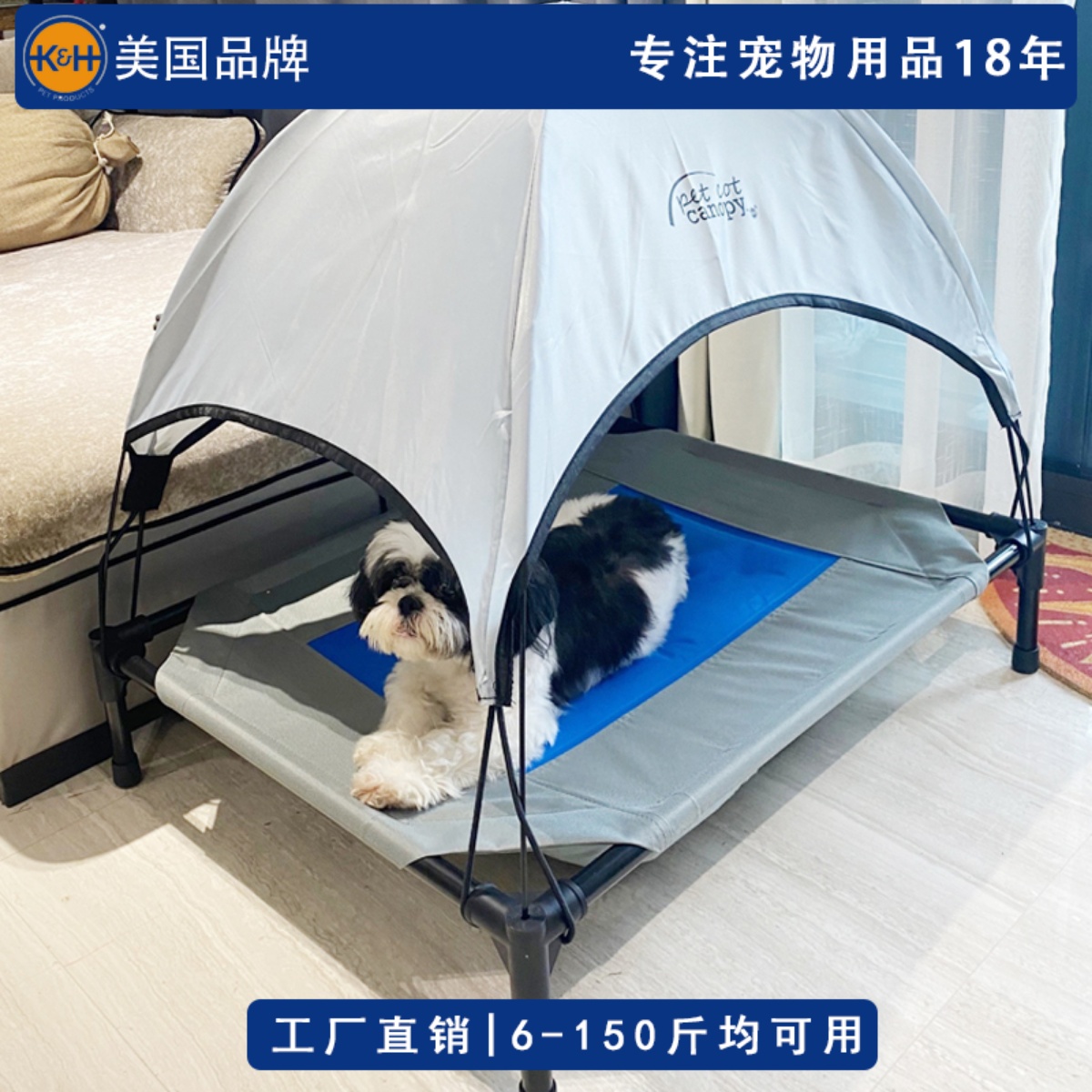 美国KH夏季耐咬透气冰垫狗床