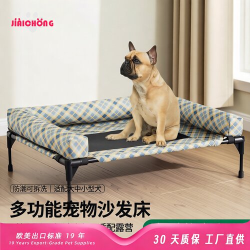 狗床宠物防潮大型犬露营