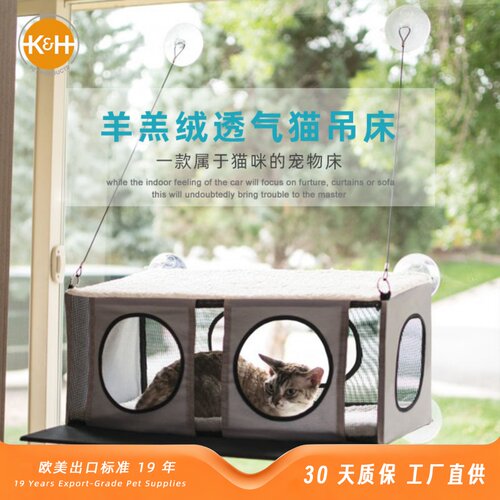 宠物猫吊床羊羔绒透气
