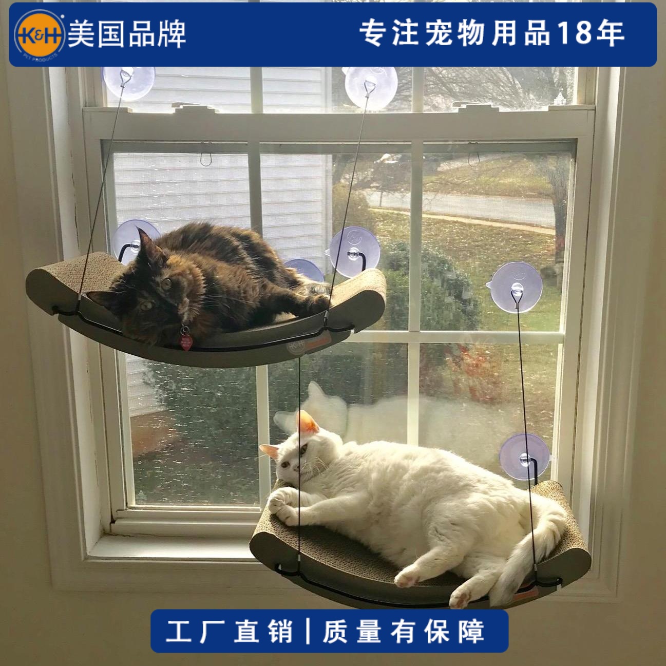 猫抓板kh吸盘窗吊床瓦楞纸猫咪