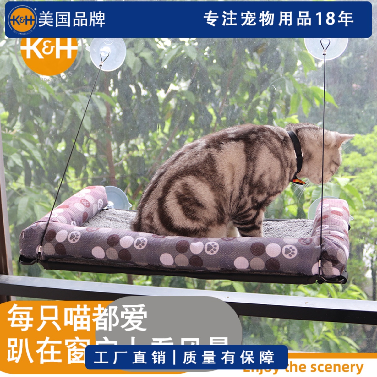 kh美国窗台吸盘式吊床晒太阳猫窝