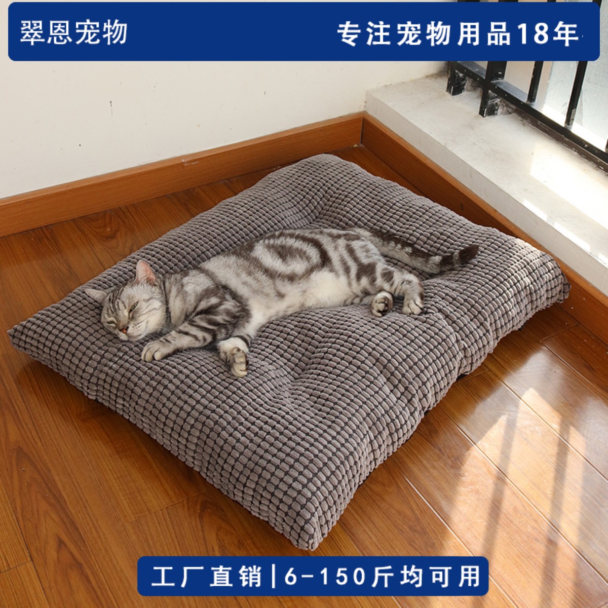 宠物保暖垫子冬季发热极爱宠