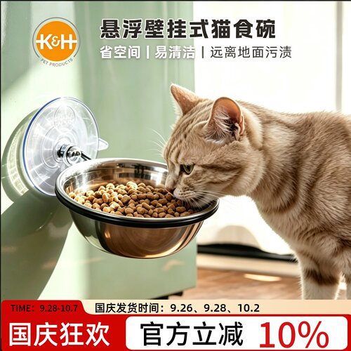 美国kh猫咪碗猫盆猫碗猫吊床窗台