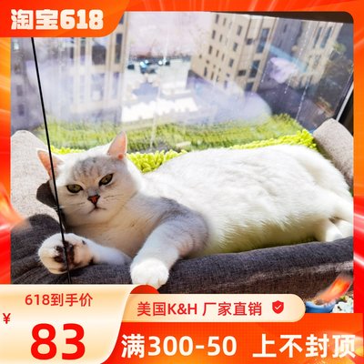 夏季窗户秋千猫垫子吸盘