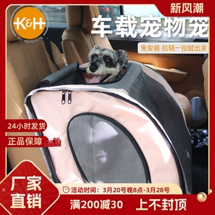美国KH猫狗出行车载笼防飞毛透气舒适可折叠便捷太空仓猫狗宠物笼