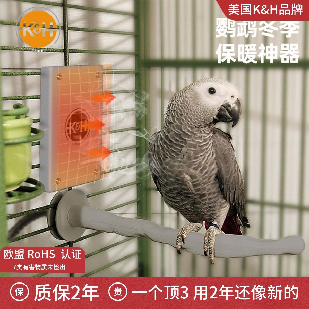 美国鹦鹉保温冬安全防啃咬鹦鹉笼