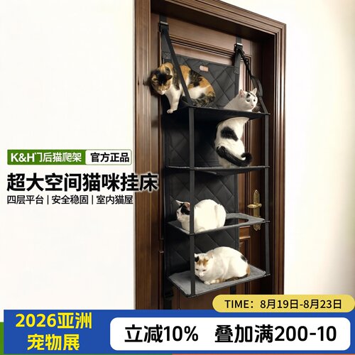 门后猫爬架别墅家用室内大空间