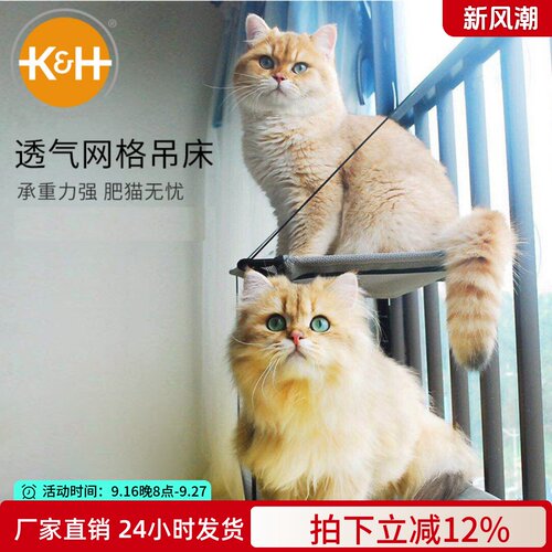 美国kh猫吊床窗台猫咪玻璃晒太阳