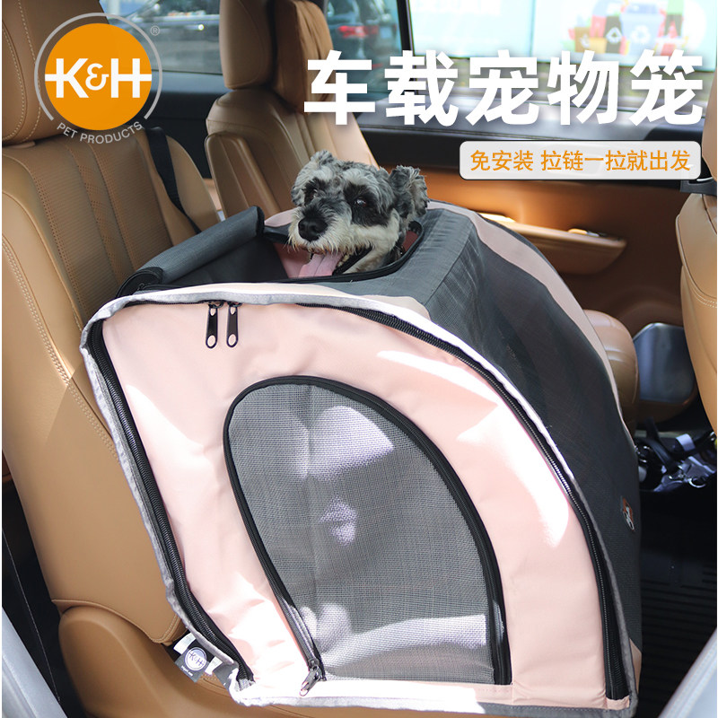 美国KH猫狗出行车载笼防飞毛透气舒适可折叠便捷太空仓猫狗宠物笼