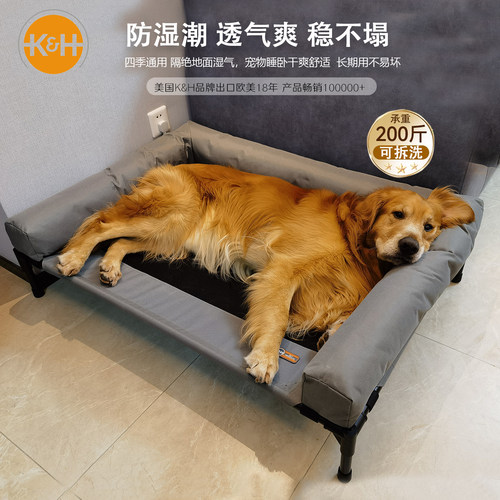 行军床猫窝KH四季通用可拆洗通用