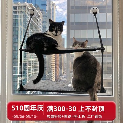 KH猫咪挂床悬挂猫窝猫咪吸盘猫架