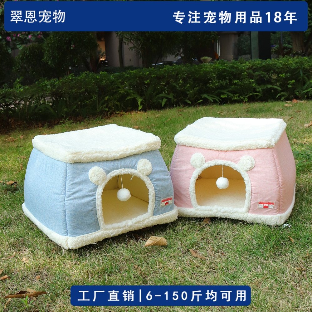 猫窝四季通用安全感窝猫床半封闭式猫咪沙发小猫宠物保暖狗窝睡窝,宠物/宠物食品及用品,猫窝/屋/帐篷/沙发,淘宝优惠券,粉丝福利购,淘宝优惠卷