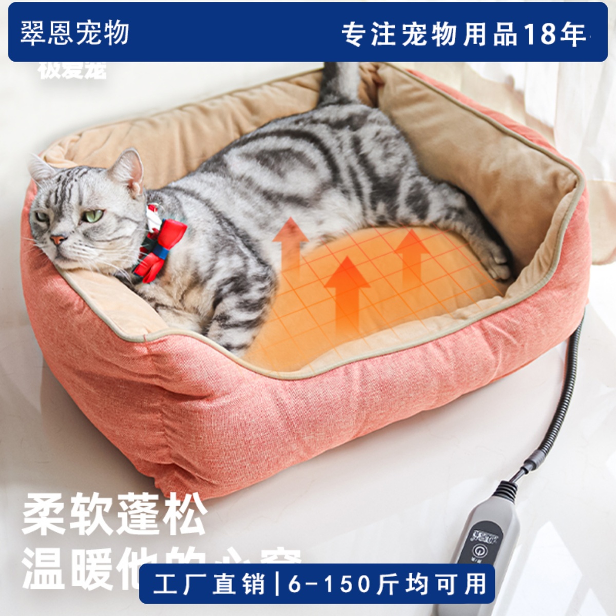 猫保暖恒温发热狗窝猫窝保暖