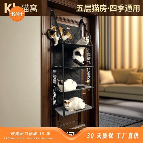 猫窝吊床耐磨透气加厚窗台猫垫