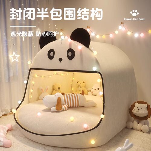 可躺可睡卡通懒人沙发2026新款