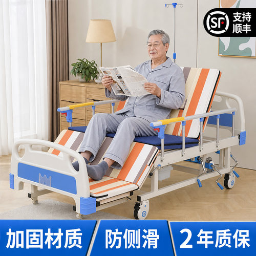 多功能护理床老人家用手摇起背防侧滑翻身床带便孔医用床