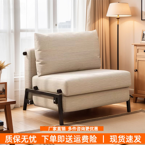 单人沙发床折叠两用2025新款一体两用小户型客厅折叠伸缩床折叠床