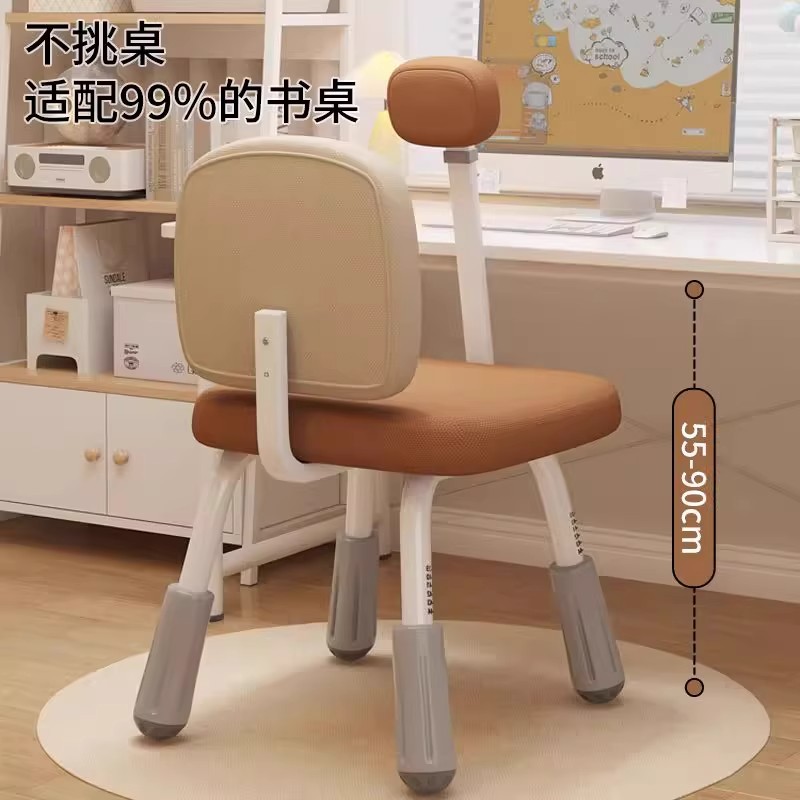 儿童椅子学习椅可升降矫正坐姿舒服久坐小孩专用小户型靠背防驼背