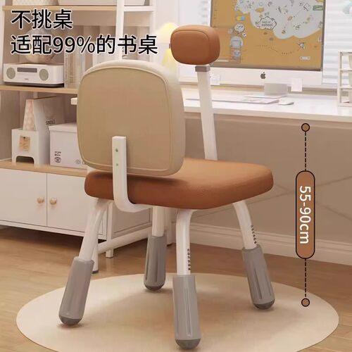 儿童椅子学习椅矫正坐姿舒服久坐