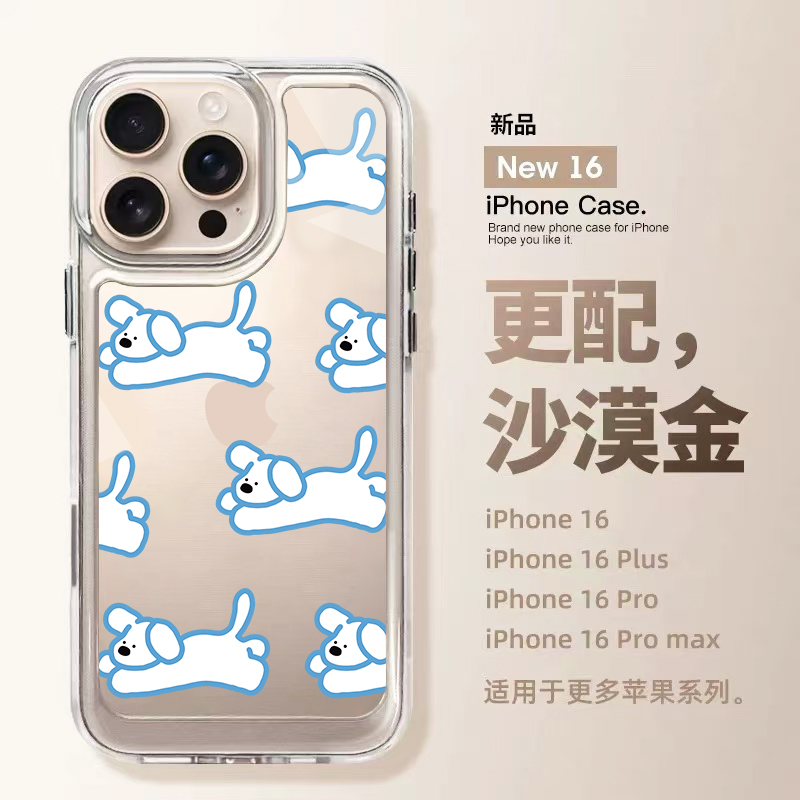日韩蓝色线条小狗适用苹果16promax手机壳iPhone15透明14新款12网红11可爱情侣13少女12plus小众xs防摔8p硬壳
