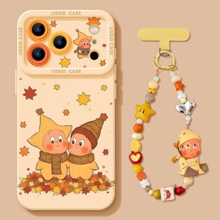 可爱秋叶星星人适用苹果17promax手机壳16新款 15小众12挂绳17液态硅胶plus卡通13情侣xs女iPhone14防摔xr软壳