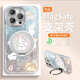 可爱卡通兔子适用苹果16promax手机壳iPhone15创意14新款 13小众pro少女12磁吸支架plus镭射17全包8防摔xs硬壳