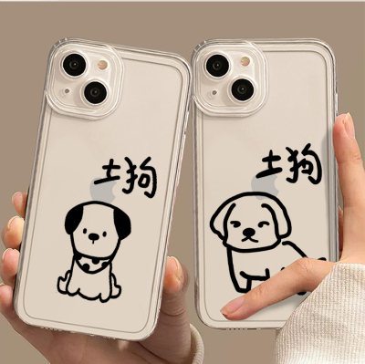 田园土狗不发黄防摔软壳