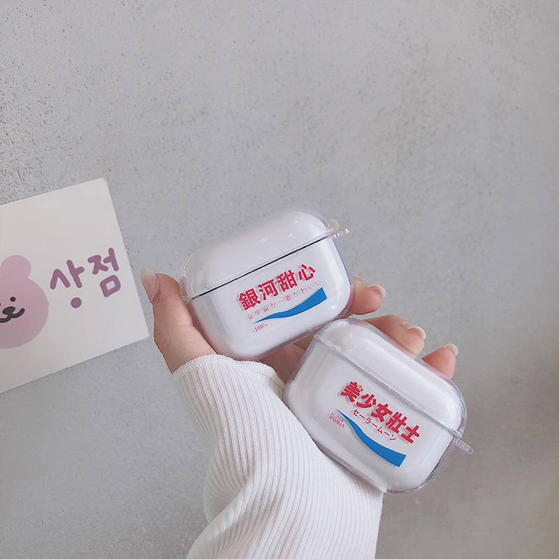 银河甜心airpods保护套Pro无线蓝牙盒子AirPodsPro耳机套硅胶ins苹果2代iPhone耳机保护套女款防摔透明外壳软在类目 3C数码配件, MP3/MP4配件, 耳机配件中 - 来自Buy2taobao.com提供专业的淘宝代购服务