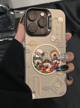 八方来财诸事皆顺适用苹果16promax手机壳iPhone15创意14新款13个性pro情侣12x少女plus简约17全包防摔xs硬壳