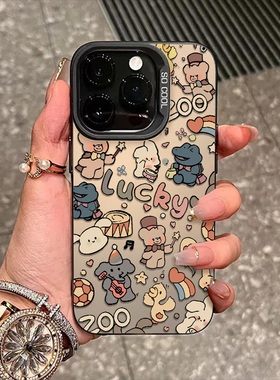 可爱动物派对适用苹果15promax手机壳iPhone14创意13新款12情侣pro卡通17网红16plus镭射xs小众女xr防摔8硬壳