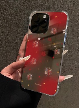 红色晕染福气烟花适用苹果17promax手机壳iPhone16创意14新年款13情侣12镜面15卡通女plus小众11全包防摔硬壳