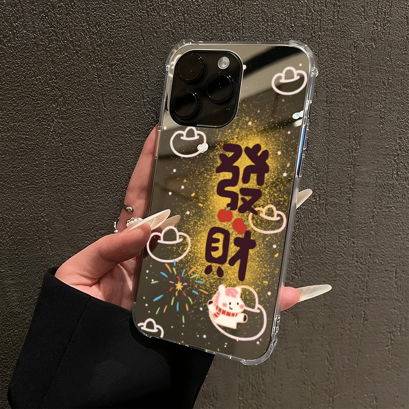 卡通线条发财小马适用苹果17promax手机壳iPhone16创意14新年款13情侣12镜面15卡通女plus小众11全包防摔硬壳,3C数码配件,手机保护套/壳,淘宝优惠券,粉丝福利购,淘宝优惠卷