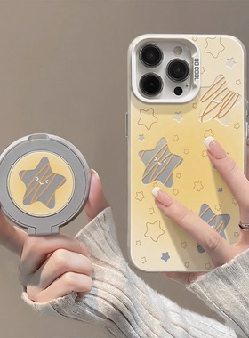 黄色镂空星星适用苹果16promax手机壳iPhone15创意14新款13旋转支架pro可爱情侣12女plus镭射17彩银x防摔硬壳