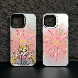 好运粉色烟花适用苹果16promax手机壳iPhone15创意14新款13高级pro美少女战士12可爱情侣plus镭射17彩银x硬壳