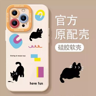 简约高级小黑猫适用苹果15手机壳iphone14新款 pro创意max情侣13网红12小众14卡通女Pro可爱11硅胶pm防摔8软壳