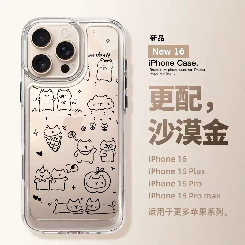 ins简约可爱线条小猫适用苹果16promax手机壳iPhone15透明12新款11高级14太空13小众12女plus情侣x防摔7p硬壳