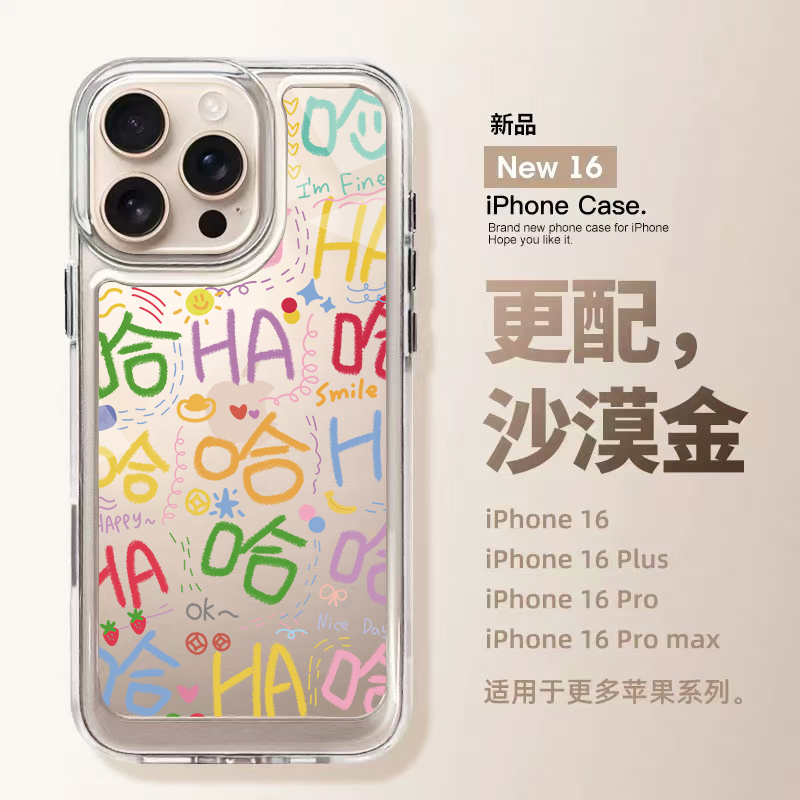 韩系彩色搞怪哈哈适用苹果16promax手机壳iPhone15透明12新款11情侣14太空13可爱plus小众女xs全包8防摔7硬壳