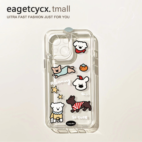 高透不发黄透明壳