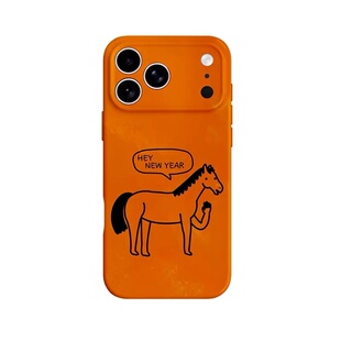 橙色小马涂鸦适用苹果17promax手机壳iPhone16新年15新款16pro可爱卡通14全包13女15plus简约12二合一菲林壳