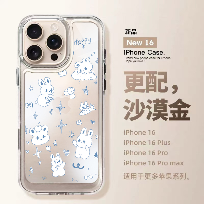 ins韩系线条小兔适用苹果16promax手机壳iPhone15透明12新款11小众pro情侣13少女plus网红xs全包7p防摔xs硬壳