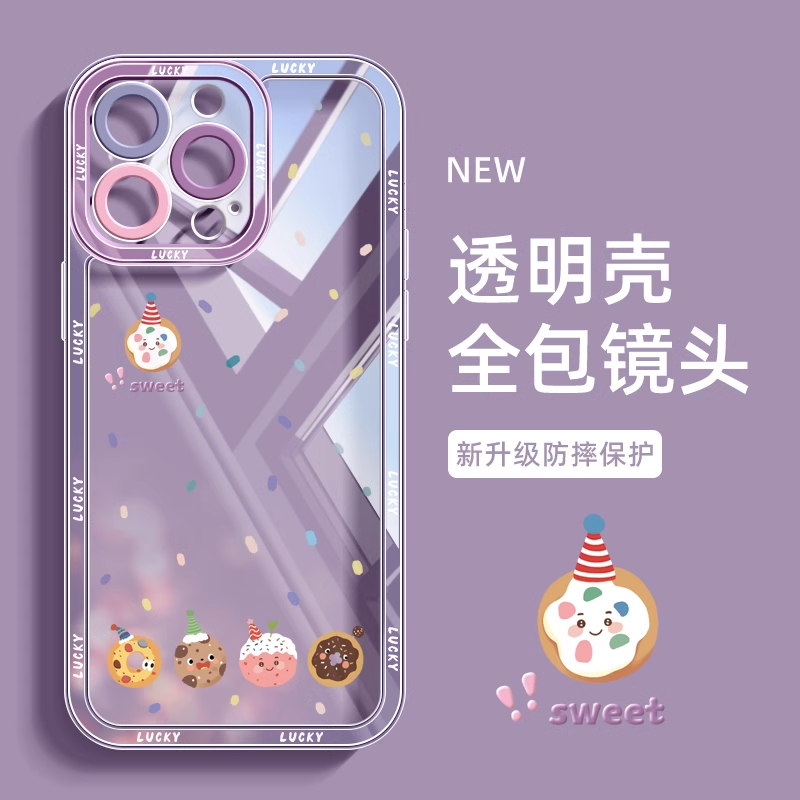 彩色边框曲奇适用苹果16promax手机壳15新款14小众13透明plus卡通少女x高级创意11情侣iPhone12全包x防摔软壳