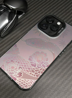 ins紫色镂空烟花蛇适用苹果16promax手机壳iPhone15创意14蛇款13新年pro红色少女12情侣plus镭射17防摔xr硬壳